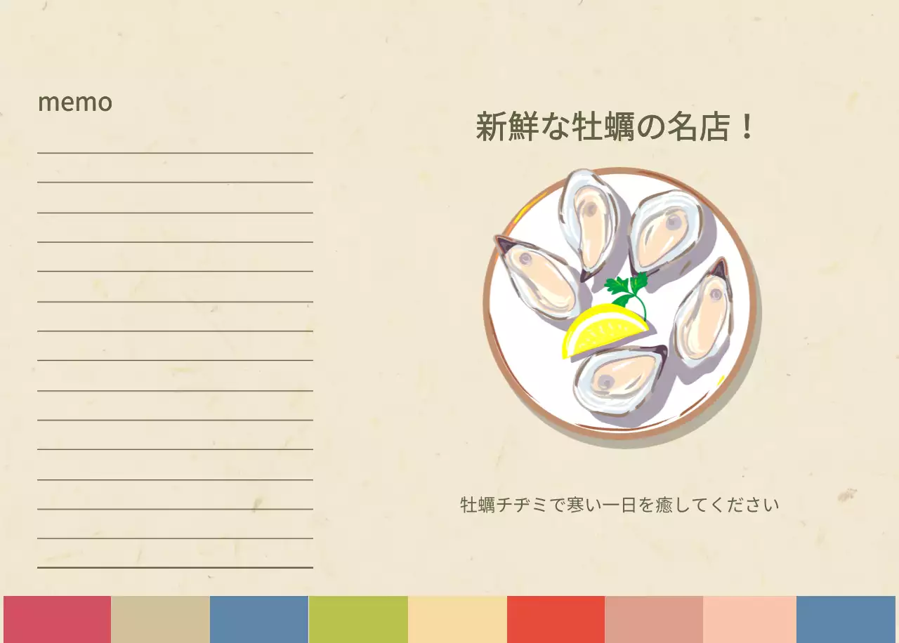 ベージュの伝統料理カレンダー