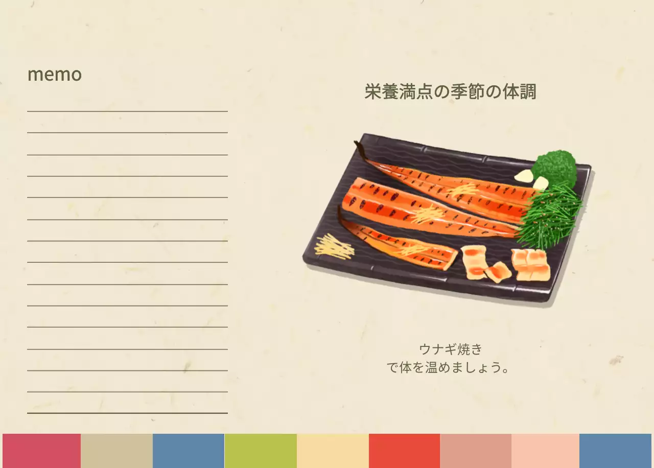 ベージュの伝統料理カレンダー