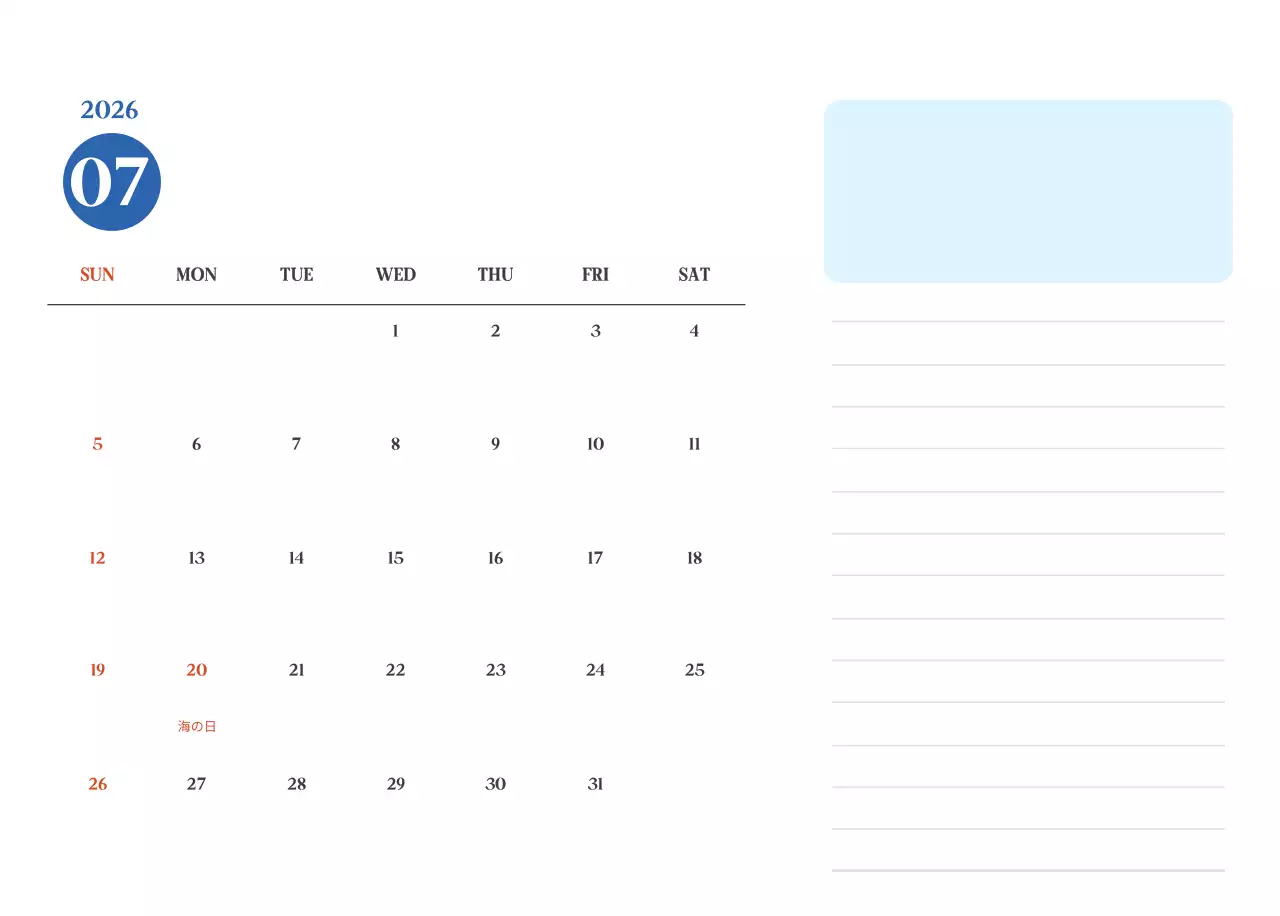 ブルーモダン病院カレンダー
