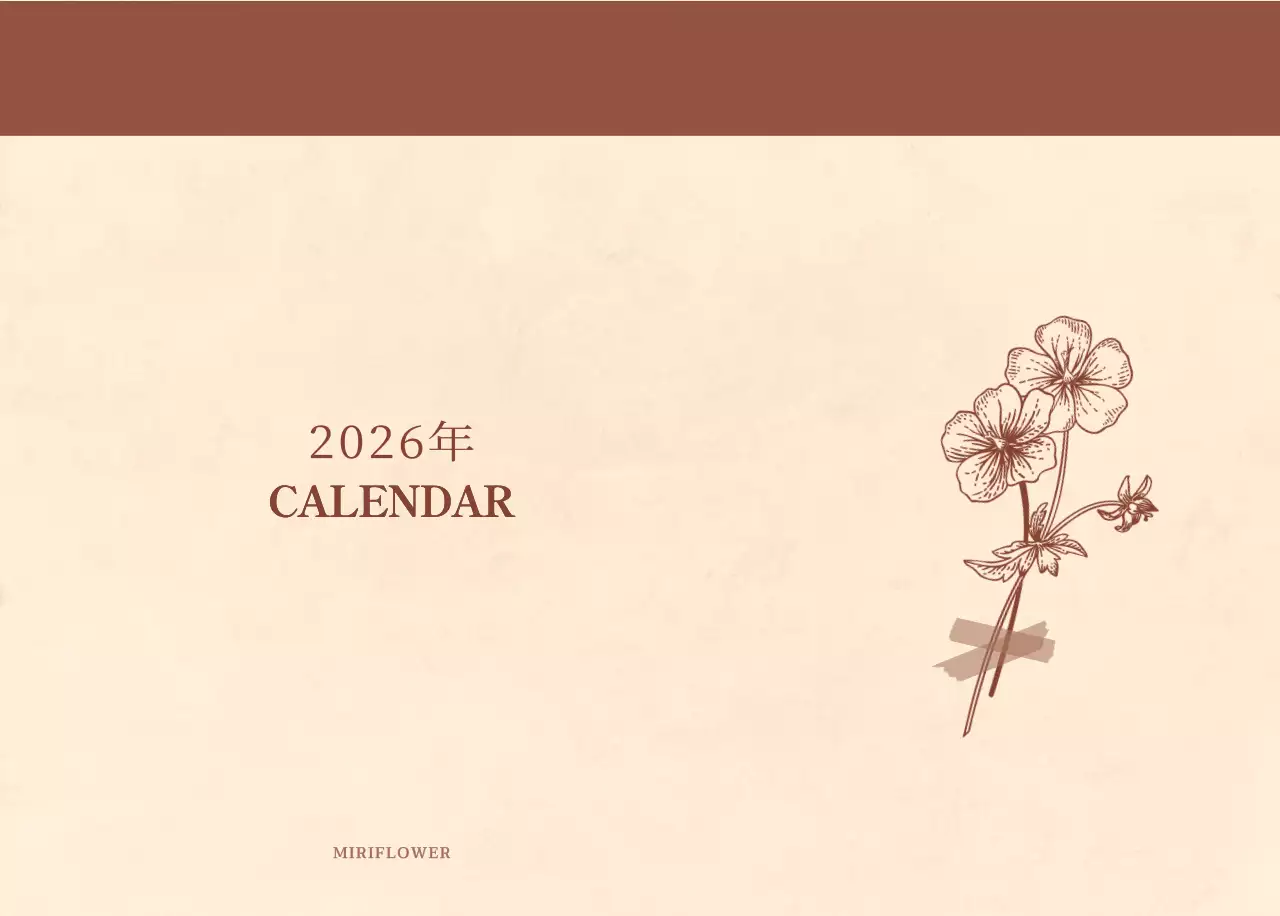 薄茶色と茶色を基調とした感性的な角目紙コンセプトの花屋さんカレンダー