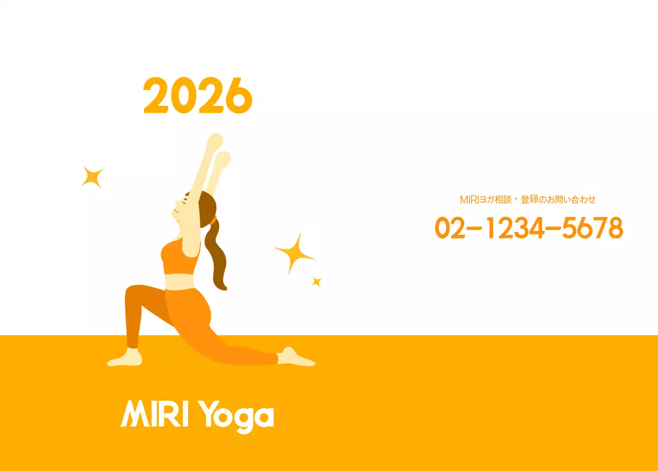 オレンジ色のミニマリストヨガ広報カレンダー