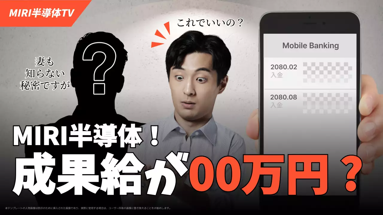 黒 面白い テレビ ポスター