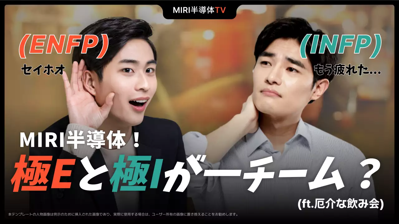 カラフル 面白い 性格 ポスター