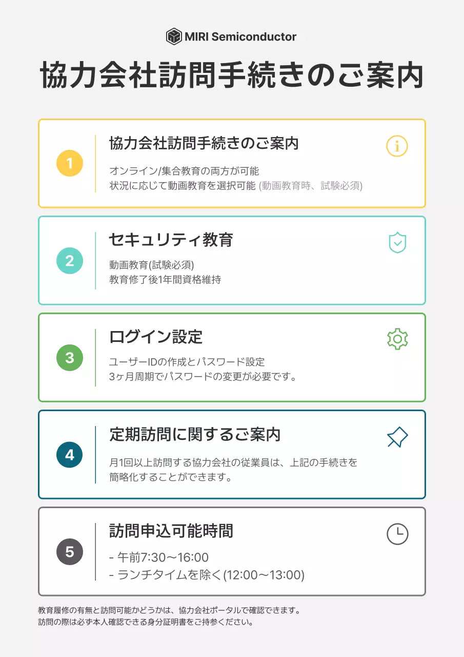 白黒 シンプル ビジネス お知らせ