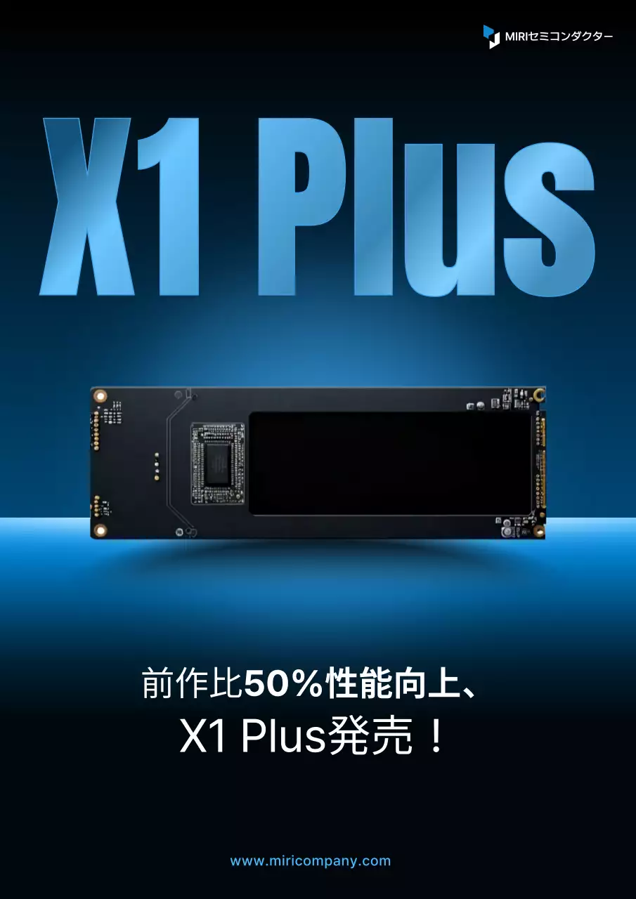 青 モダン テクノロジー ポスター