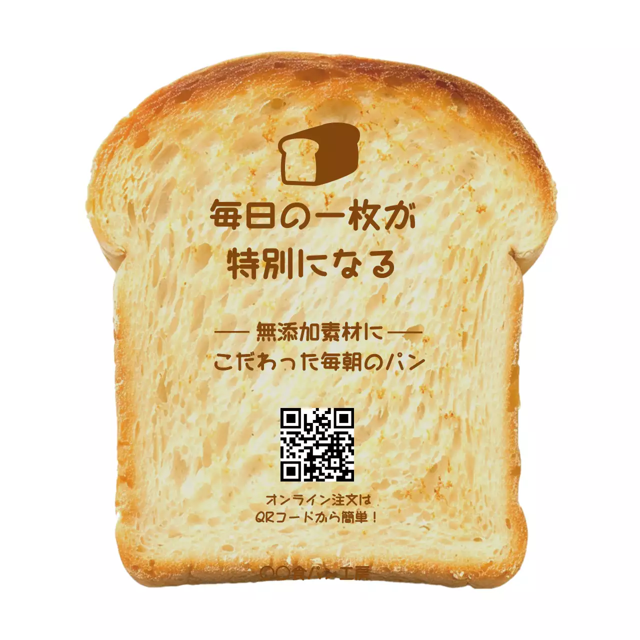 ベージュ シンプル 食品 広告 写真