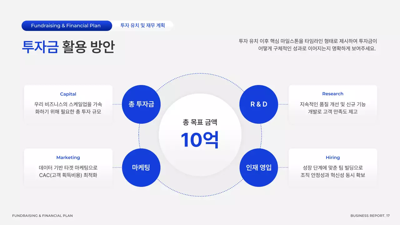 회색 모던 비즈니스 기획서