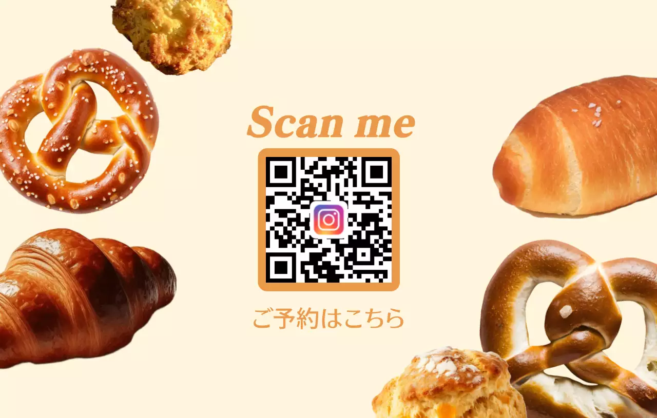 茶色 シンプル ベーカリー 営業時間 写真