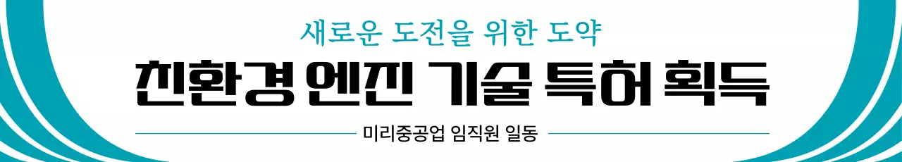 하늘색 심플 기술 홍보