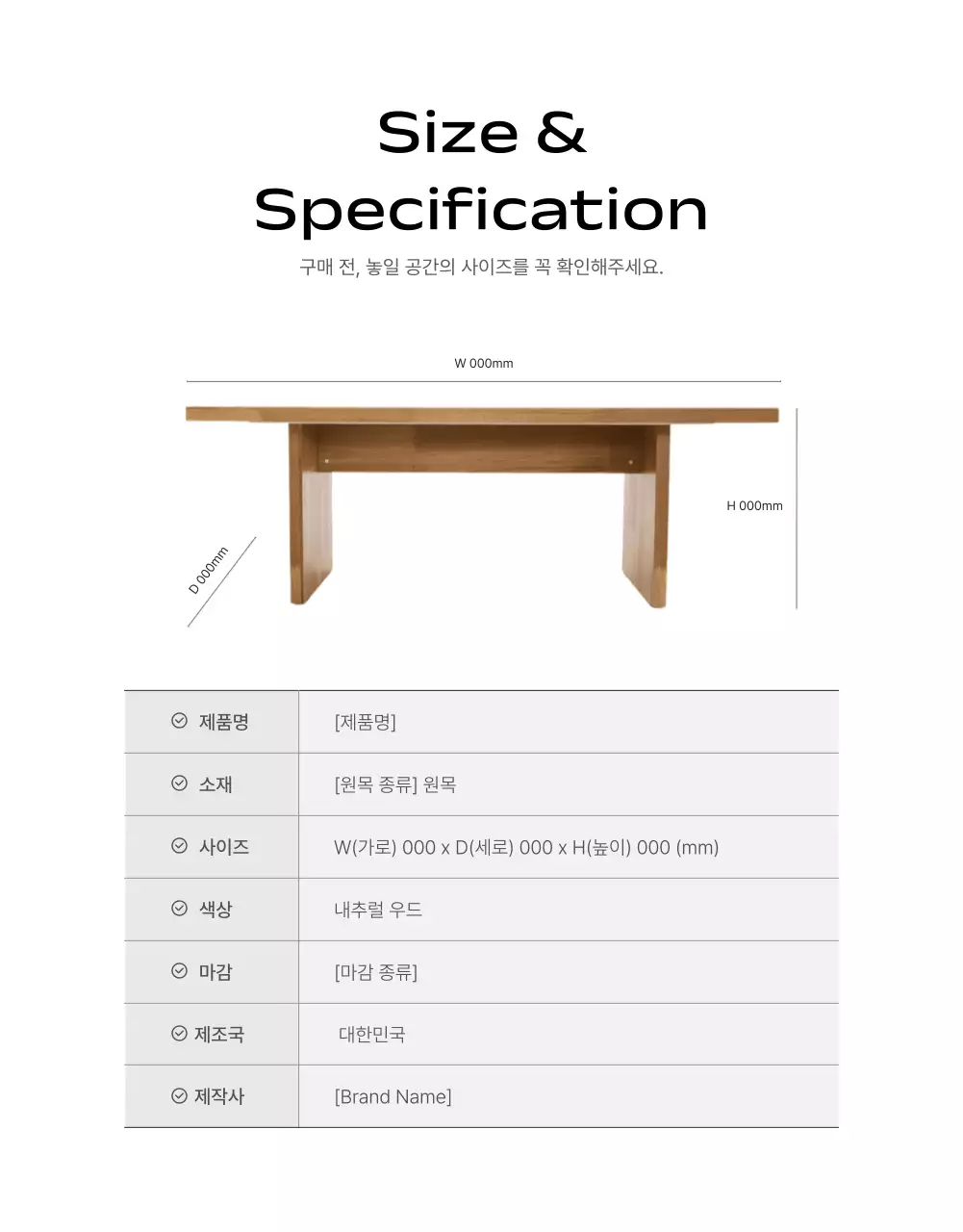 베이지 미니멀 가구 광고