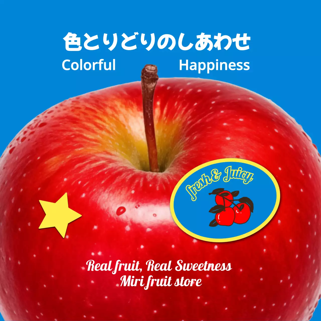 赤 オシャレ フルーツ ラベル 写真