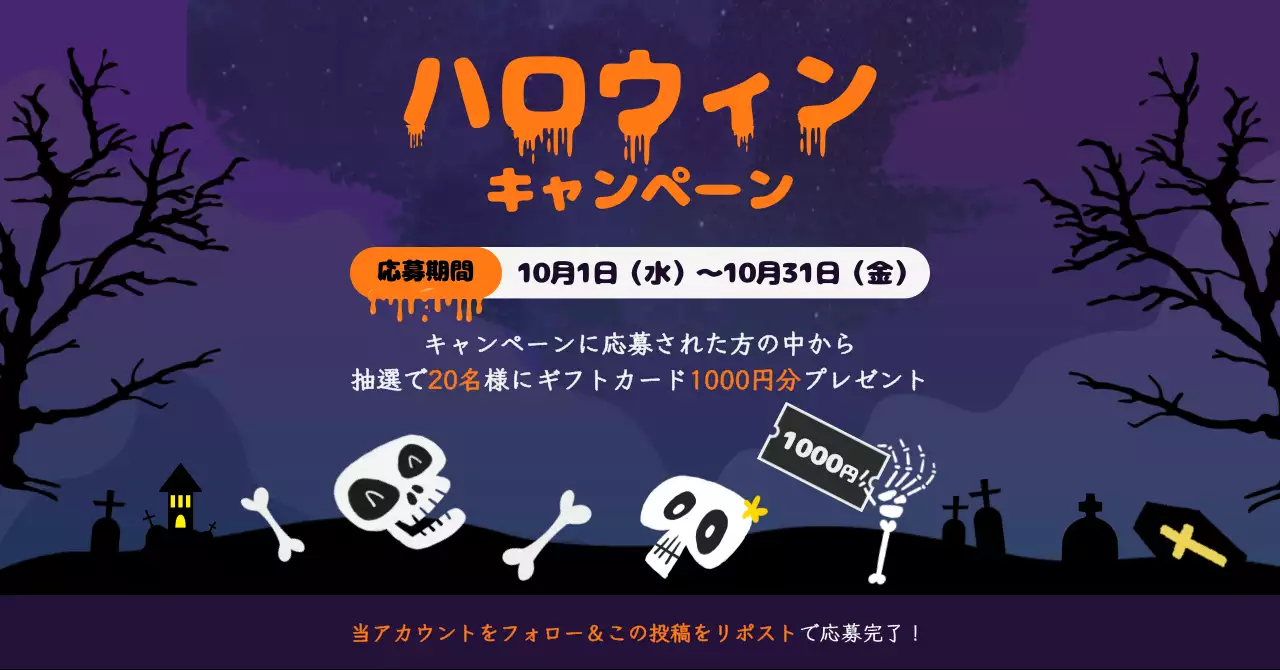 紫 ポップ ハロウィン ポスター