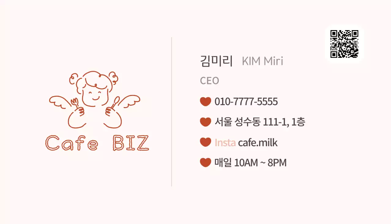 레드 심플 카페 로고 명함