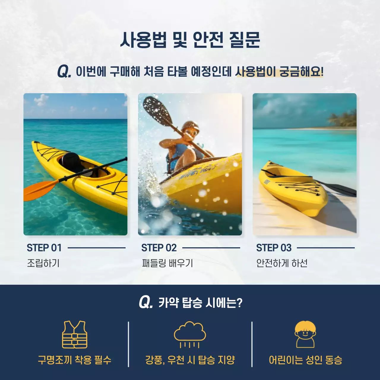 주황 심플 스포츠 매뉴얼