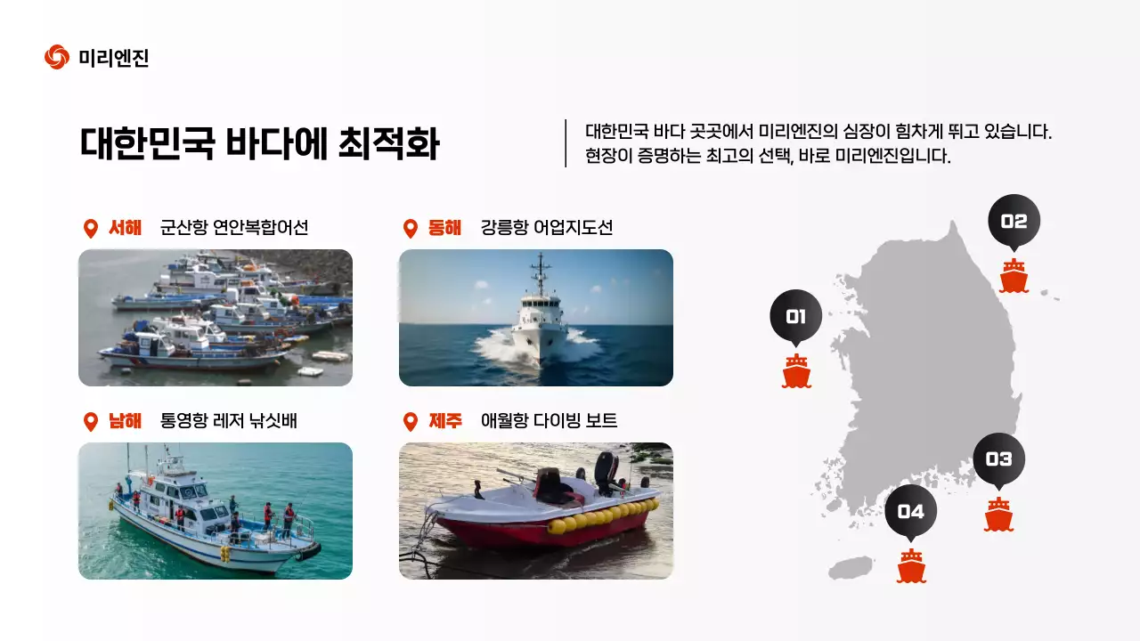 빨강 모던 기술 광고