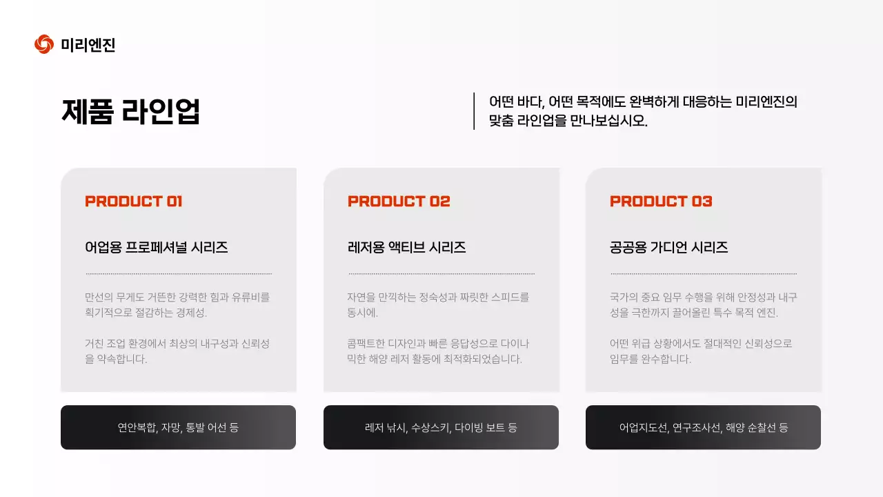 빨강 모던 기술 광고