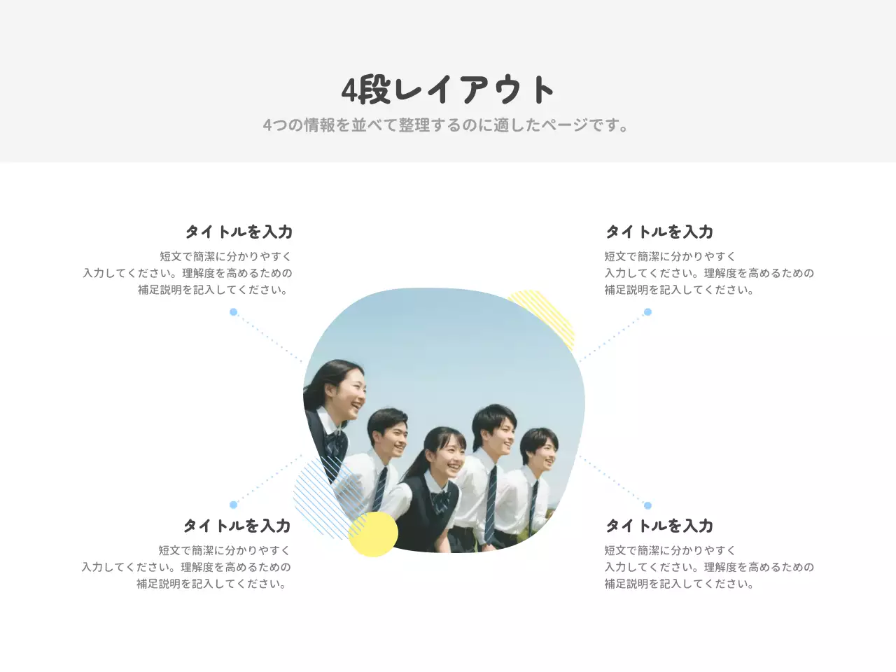 青 シンプル ビジネス プレゼンテーション