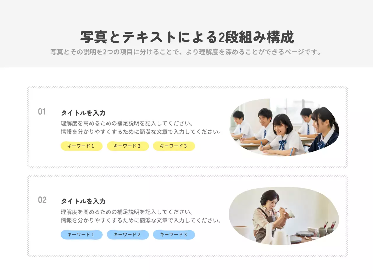 青 シンプル ビジネス プレゼンテーション