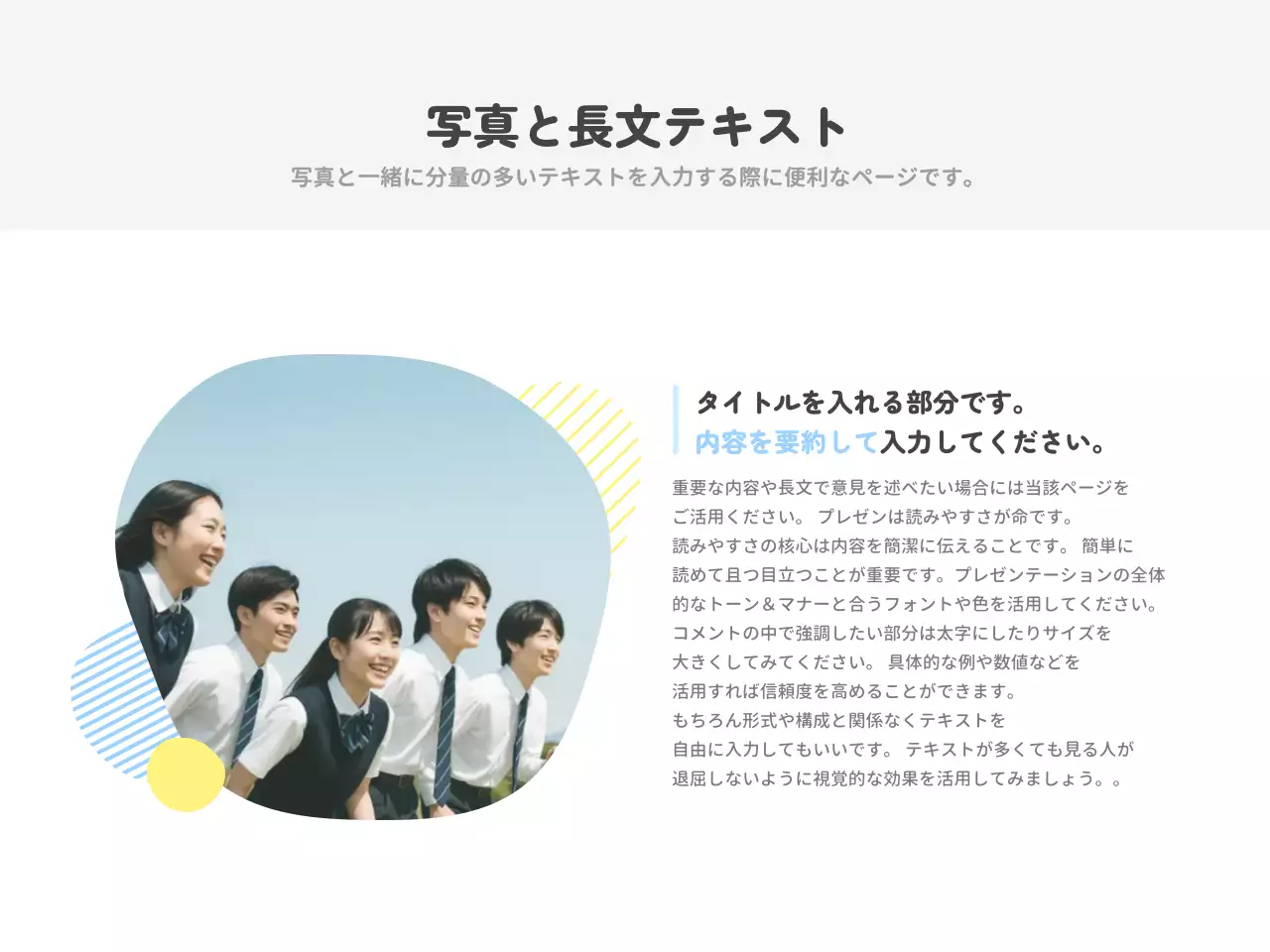 青 シンプル ビジネス プレゼンテーション