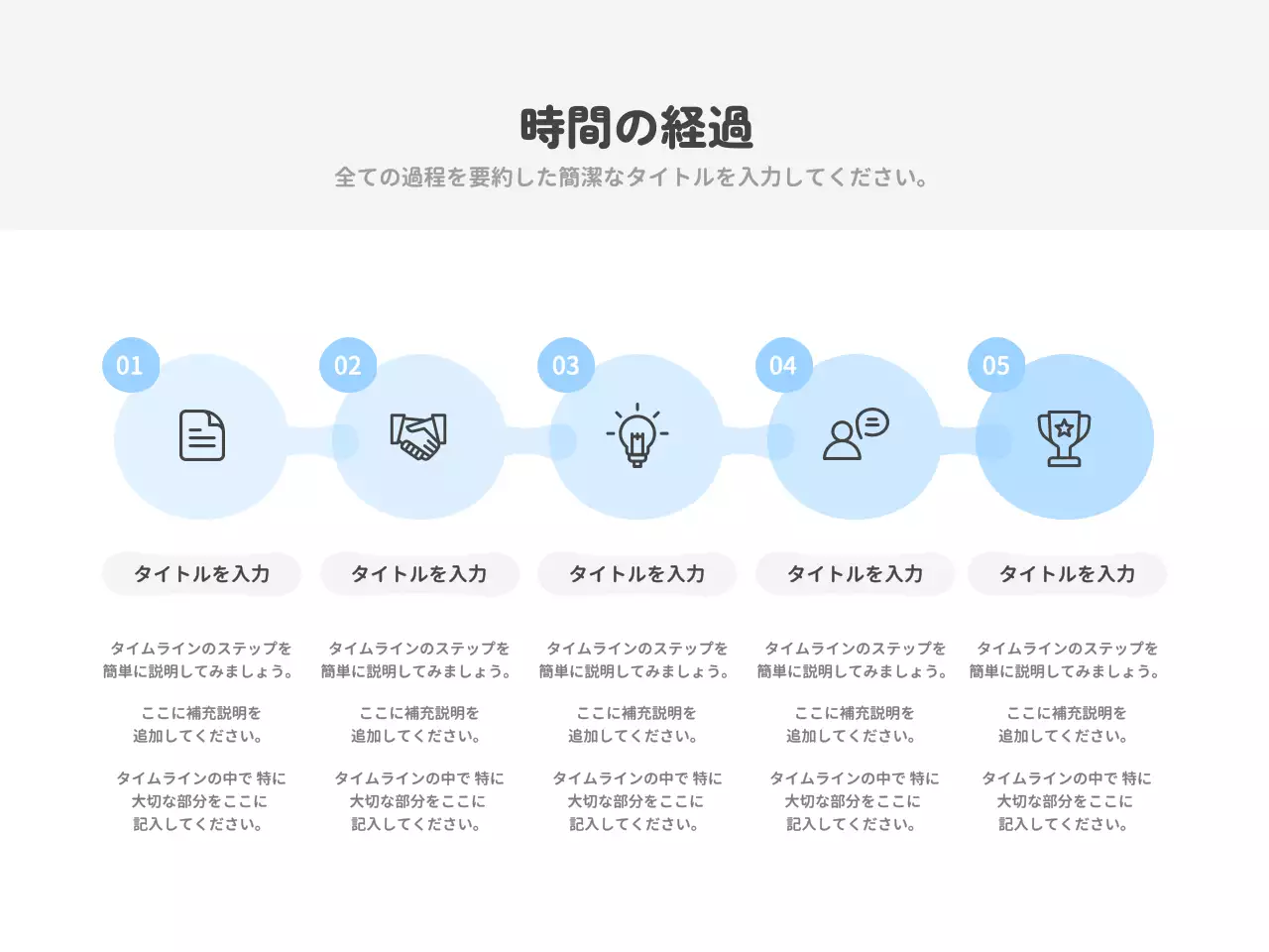 青 シンプル ビジネス プレゼンテーション