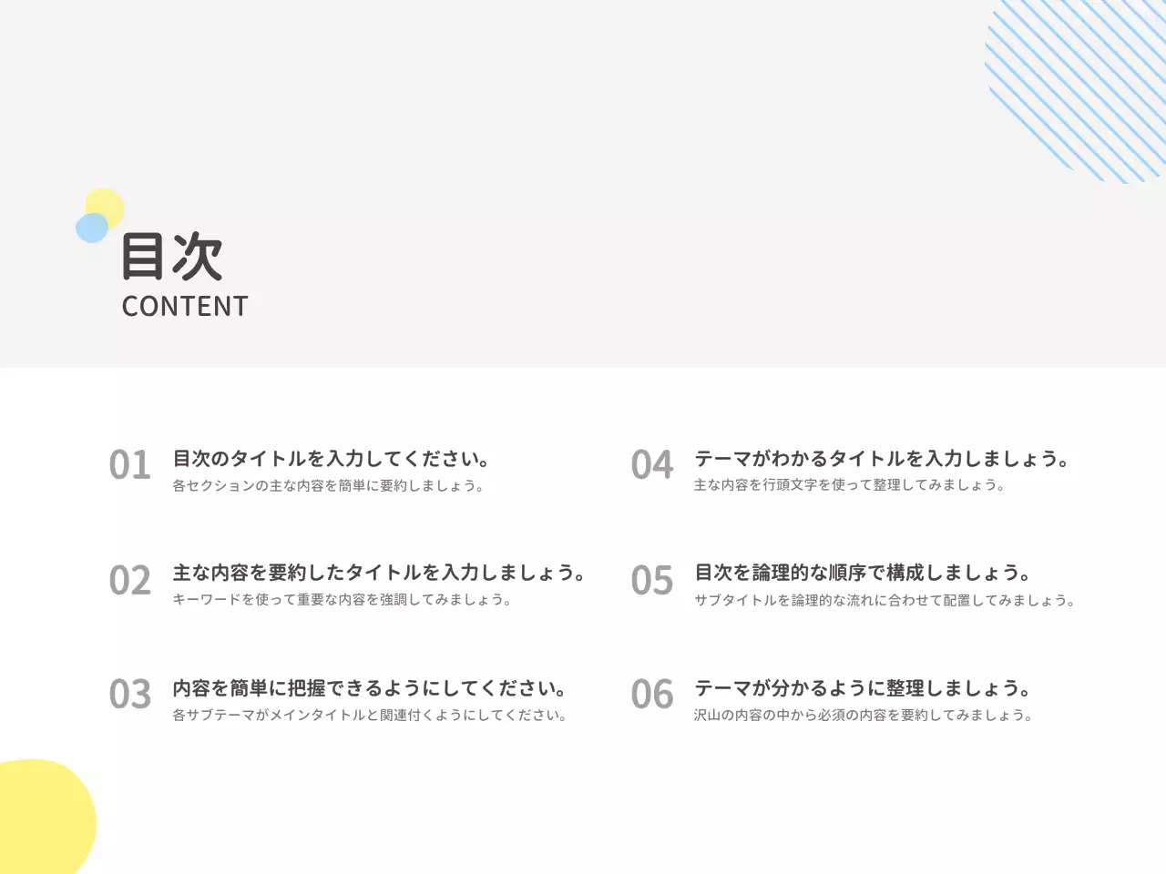 青 シンプル ビジネス プレゼンテーション