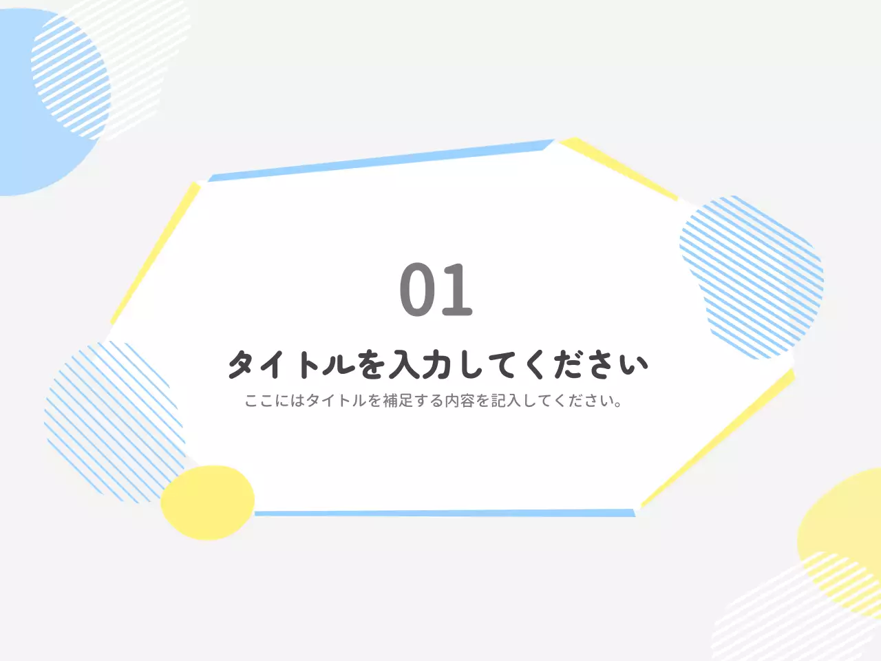 青 シンプル ビジネス プレゼンテーション