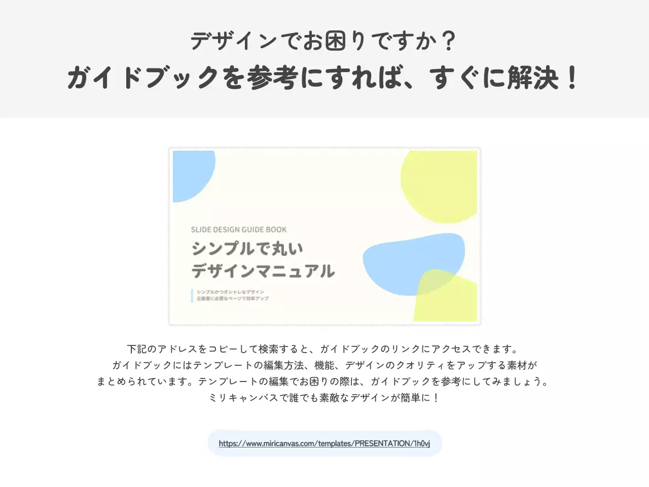 青 シンプル ビジネス プレゼンテーション