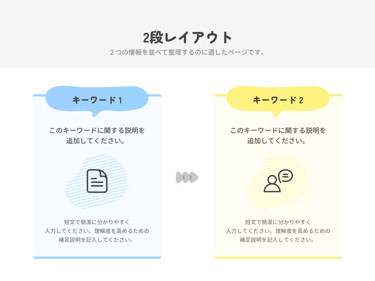青 シンプル ビジネス プレゼンテーション