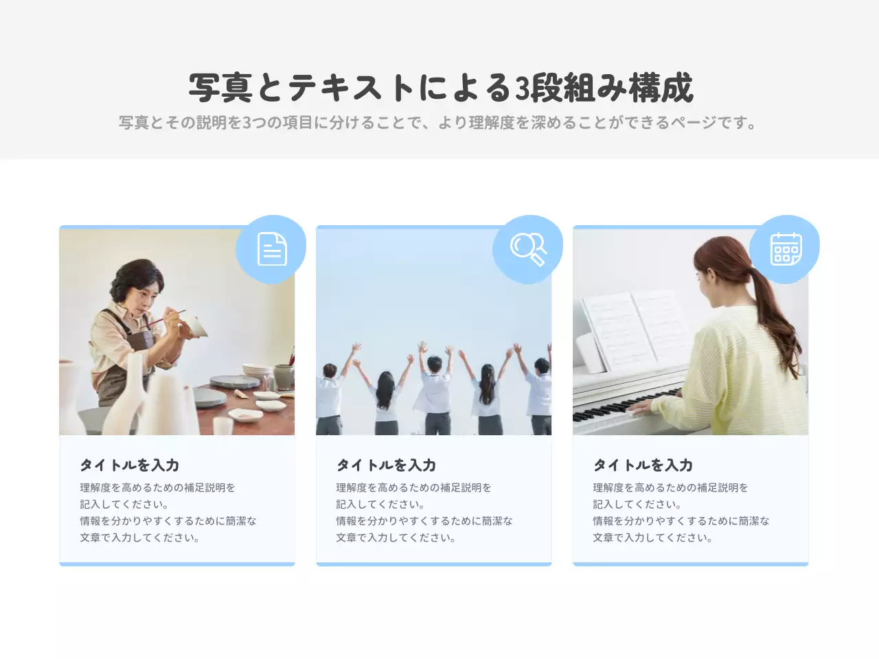 青 シンプル ビジネス プレゼンテーション