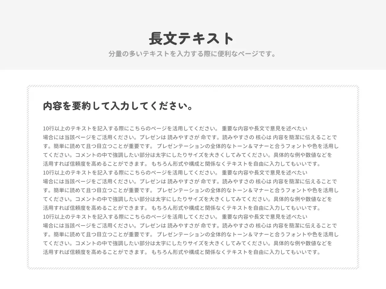 青 シンプル ビジネス プレゼンテーション