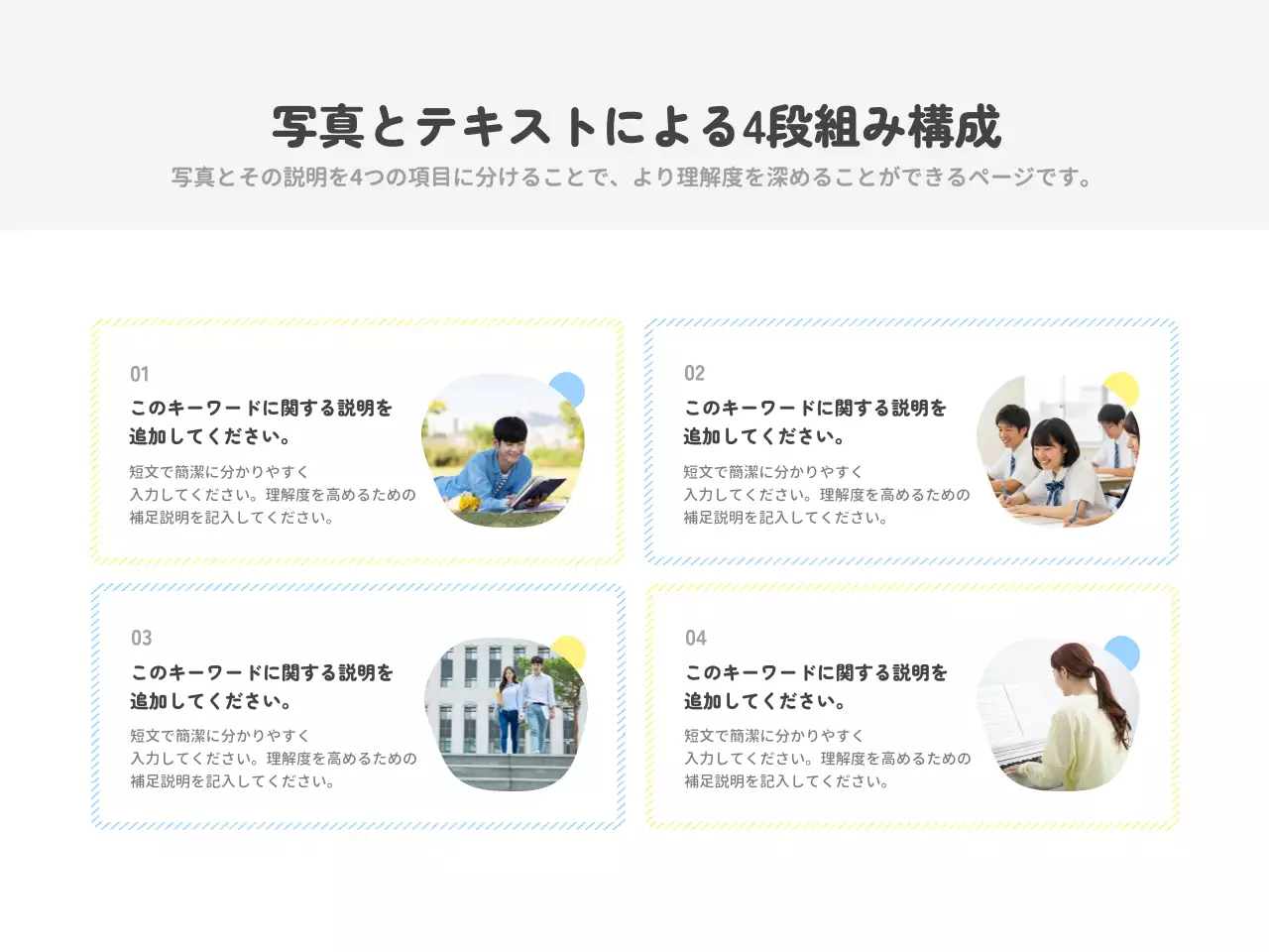 青 シンプル ビジネス プレゼンテーション