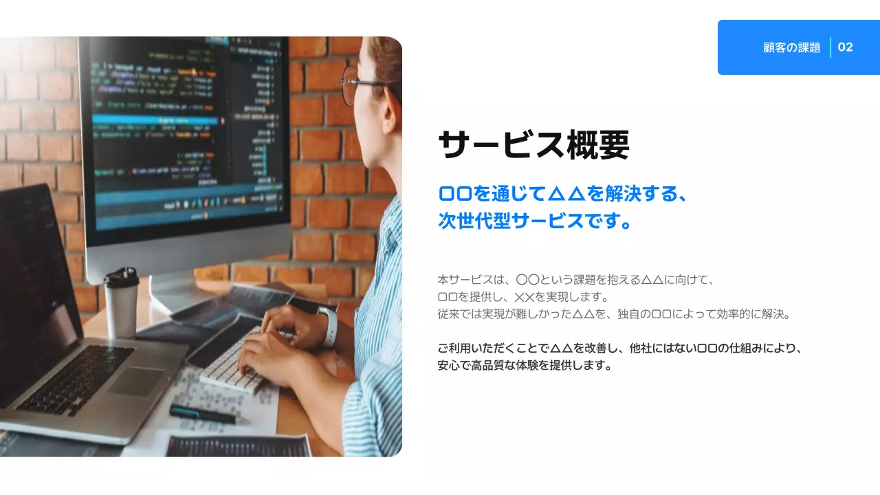 青 シンプル クラウド 資料 プレゼンテーション