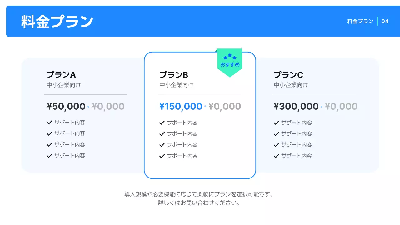 青 シンプル クラウド 資料 プレゼンテーション