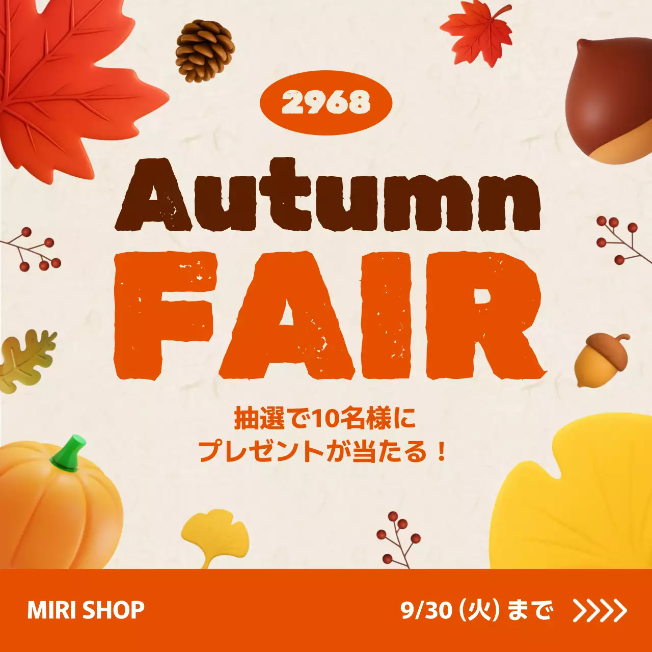 オレンジ ポップ フェア ポスター