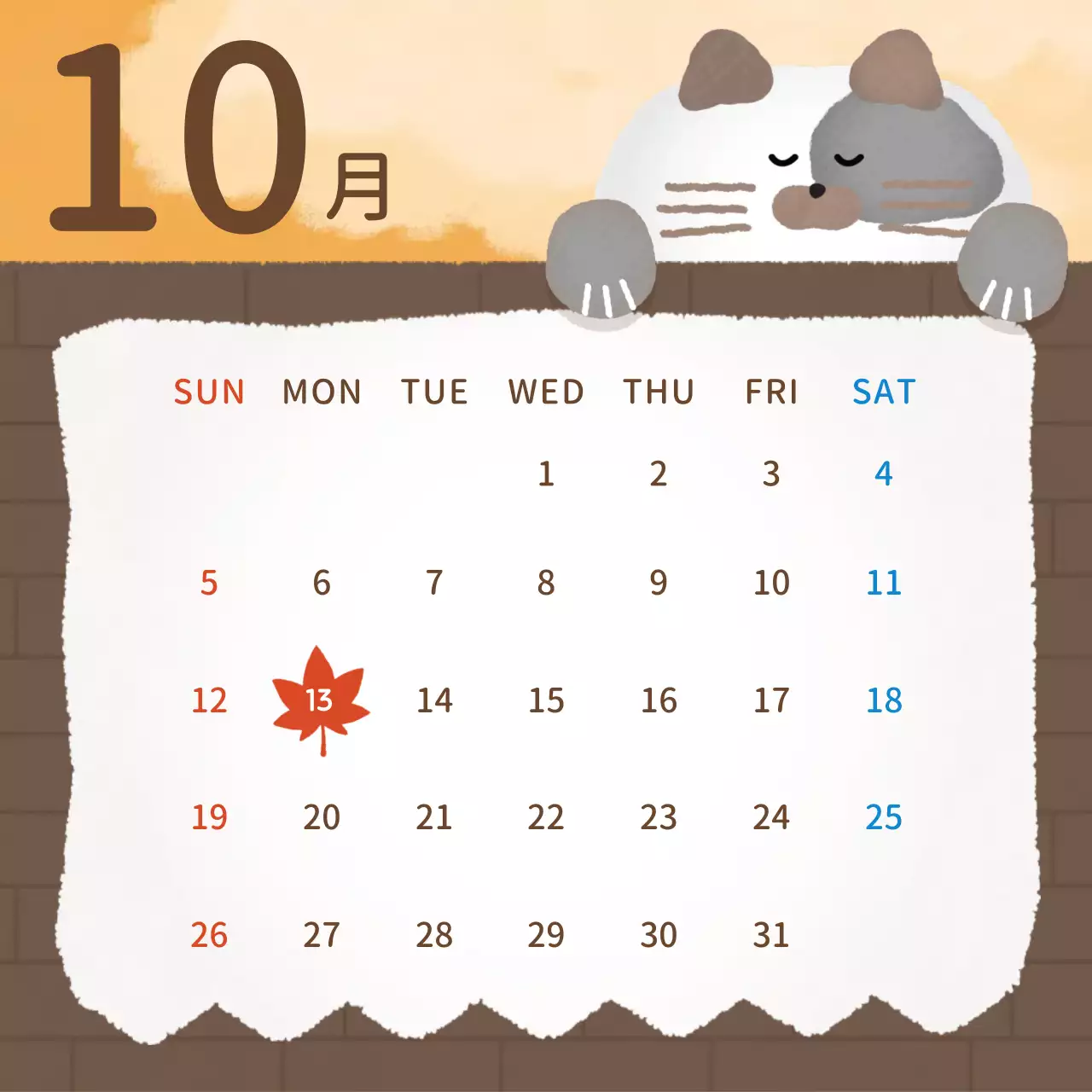 オレンジ かわいい カレンダー 予定表