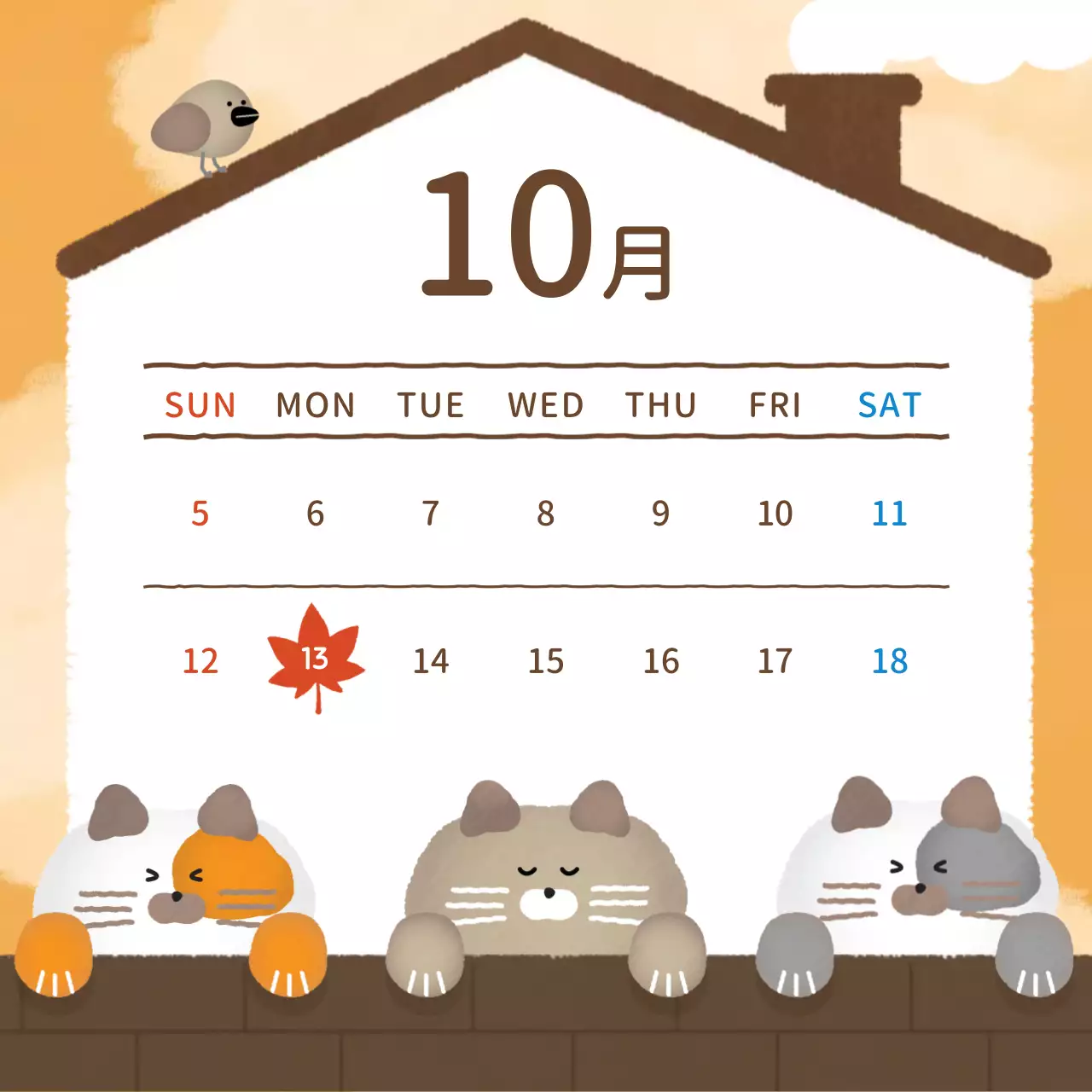 オレンジ かわいい カレンダー 予定表