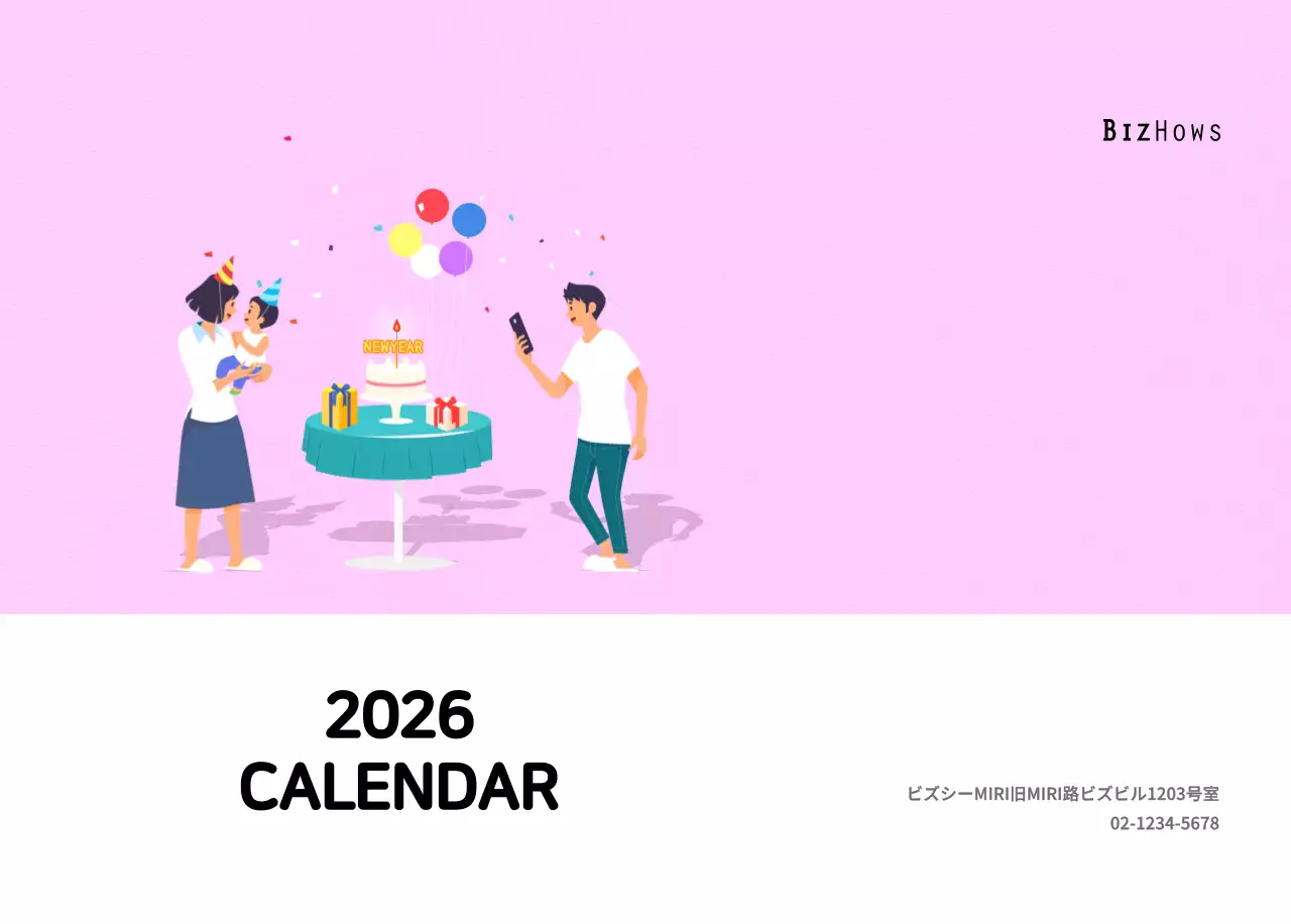 様々な色の家族イラストのコンセプト