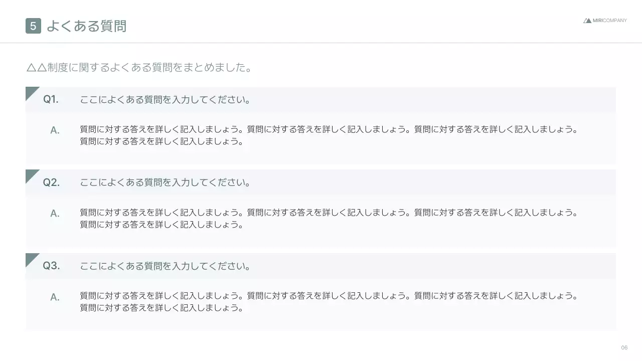 グレー シンプル ビジネス 提案書 プレゼンテーション