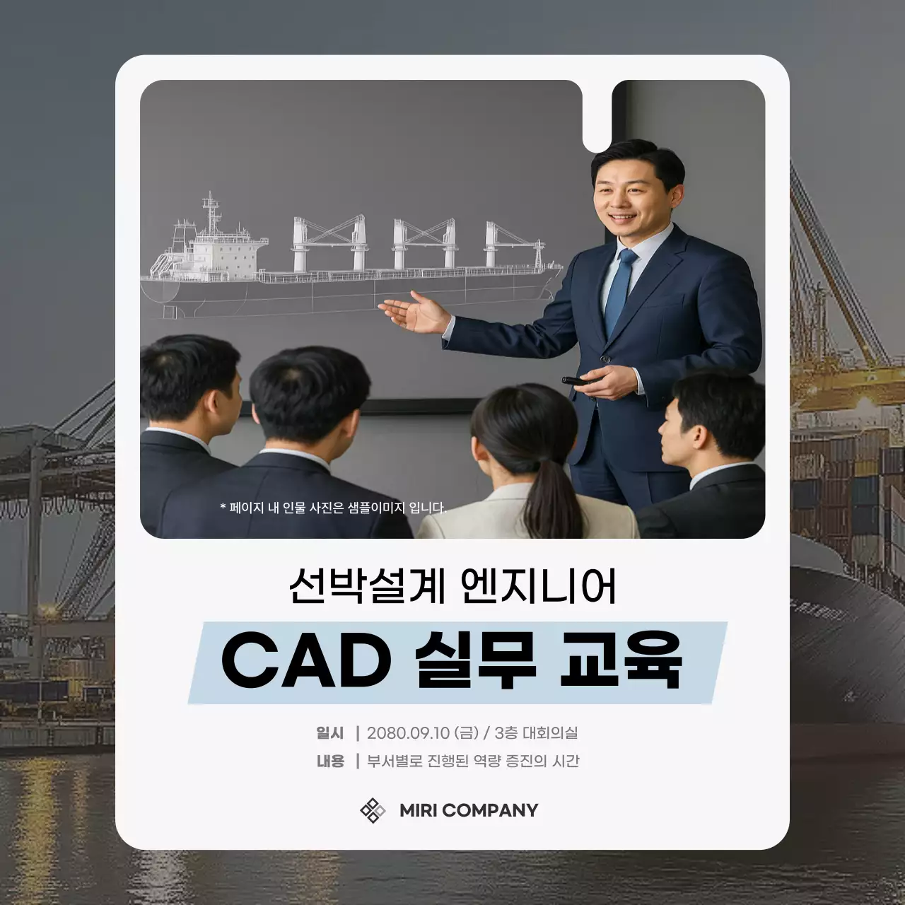 회색 모던 교육 자료