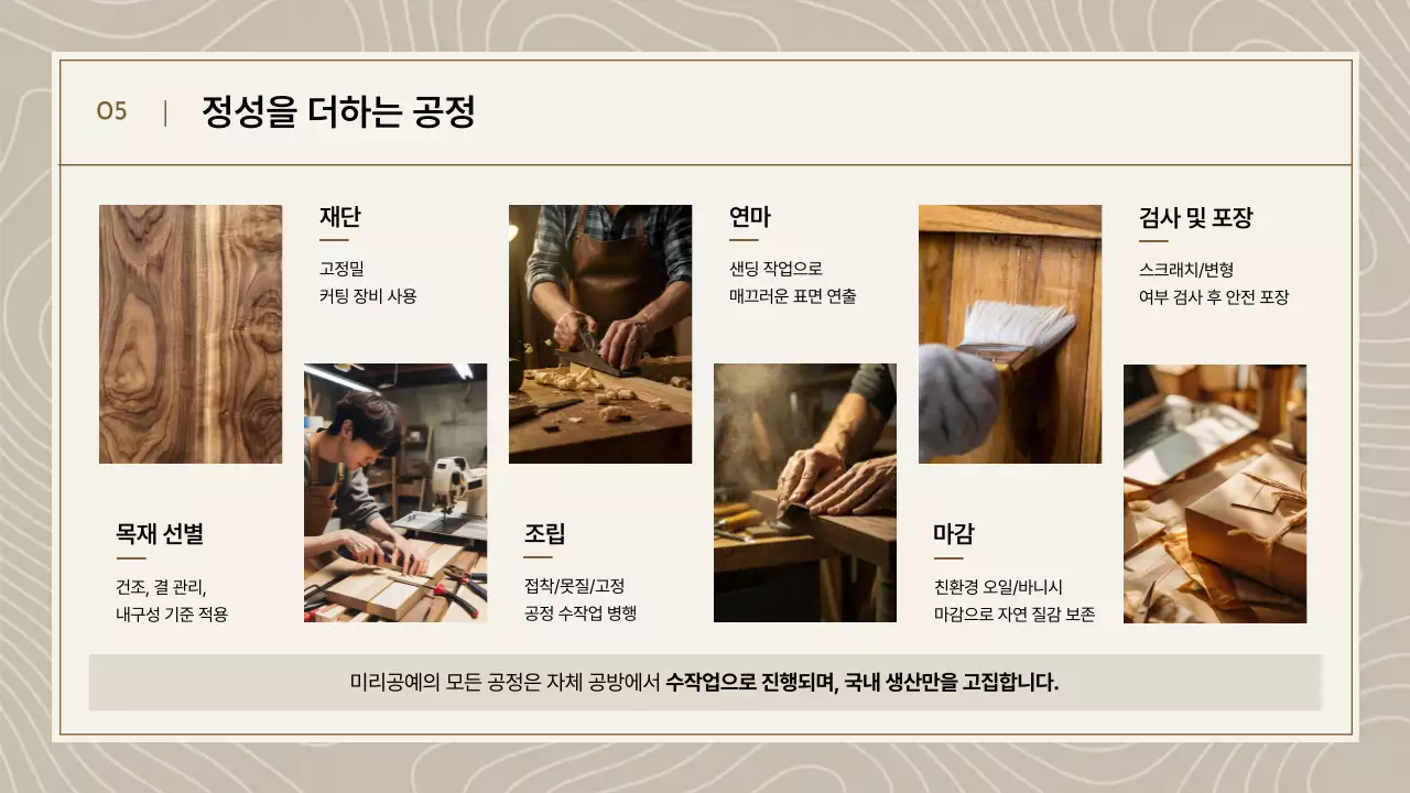 베이지 심플 카탈로그 홍보