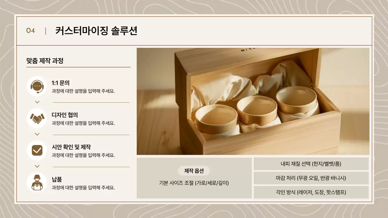 베이지 심플 카탈로그 홍보