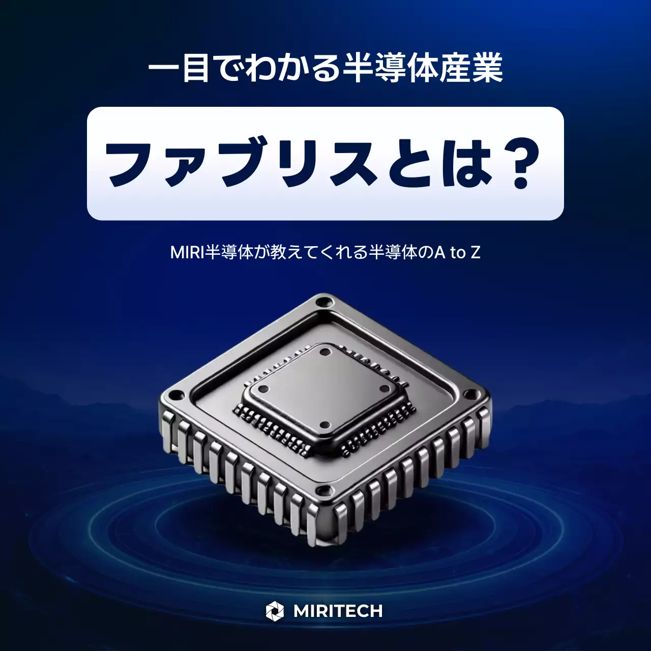 青 モダン テクノロジー ポスター