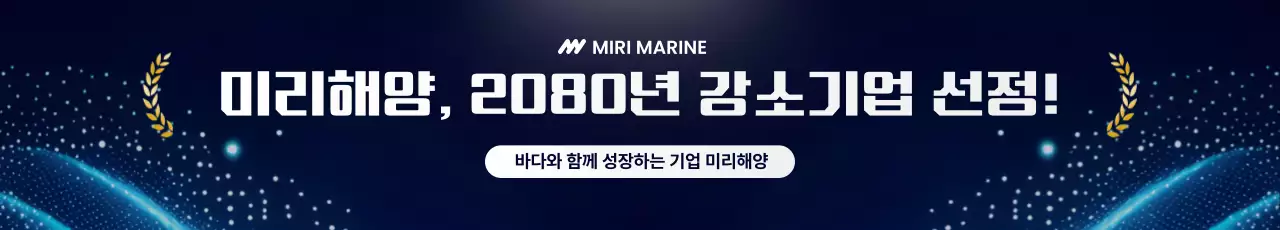 남색 모던 기업 홍보