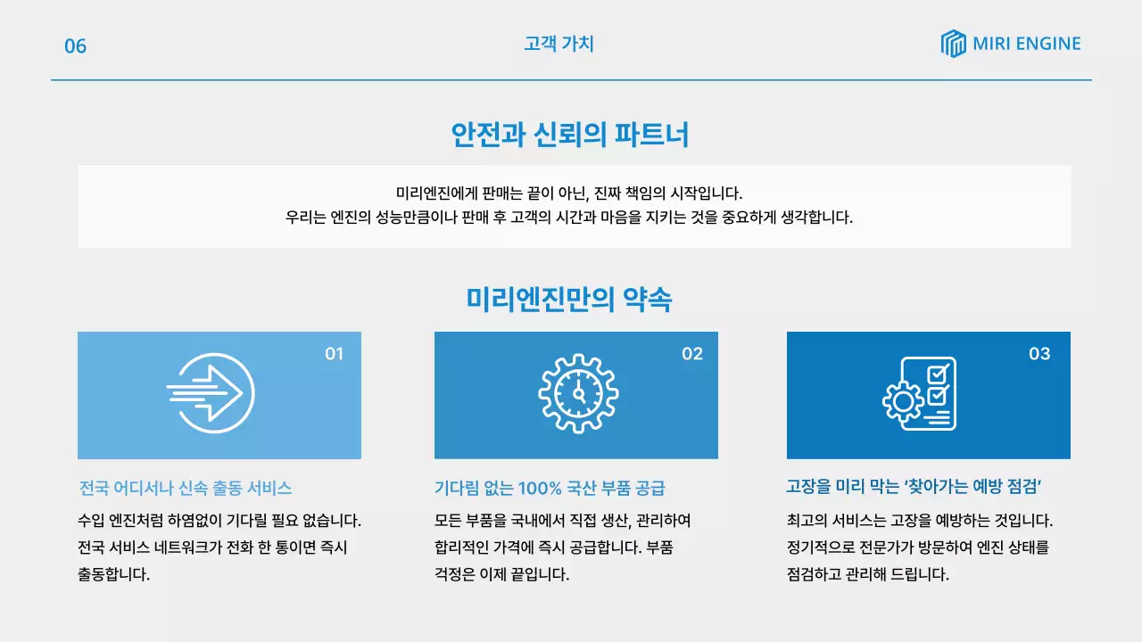 파랑 모던 선박 광고