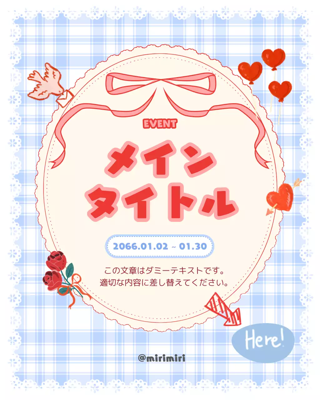 青 かわいい イベント ポスター