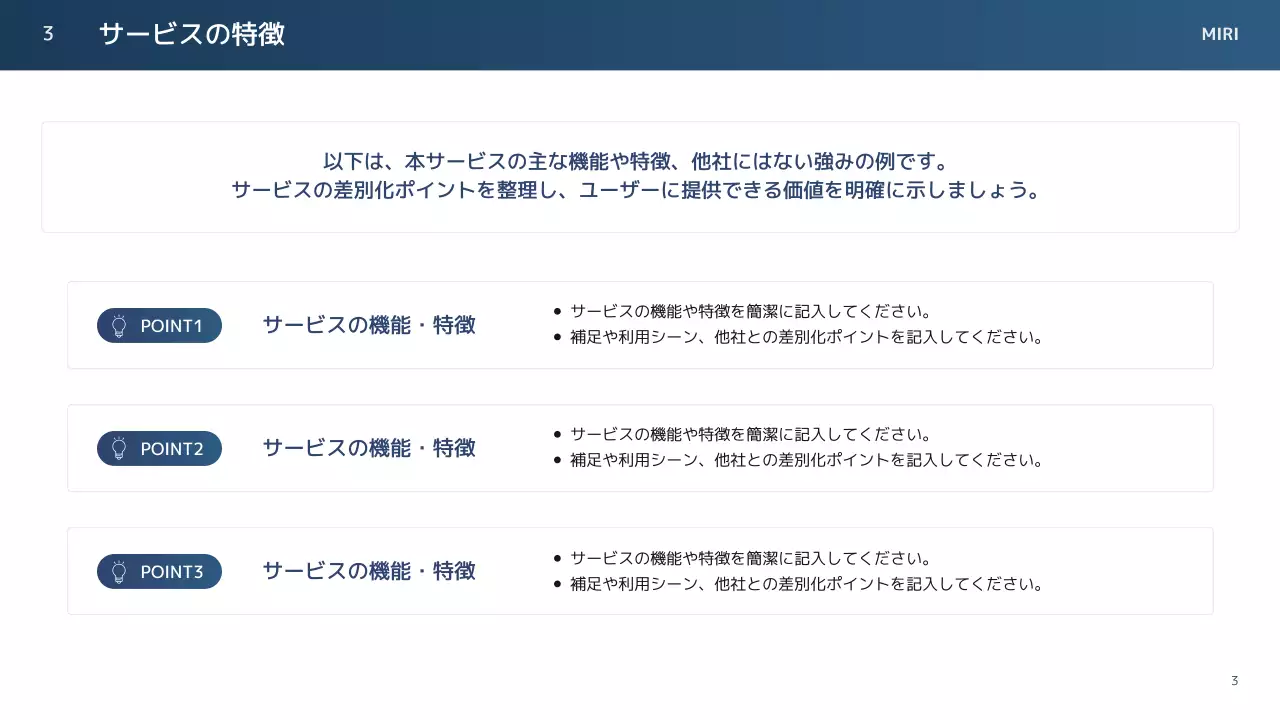 青 モダン ソフトウェア 資料 プレゼンテーション