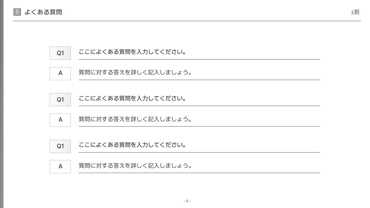 グレー モダン オフィス 企画書 プレゼンテーション
