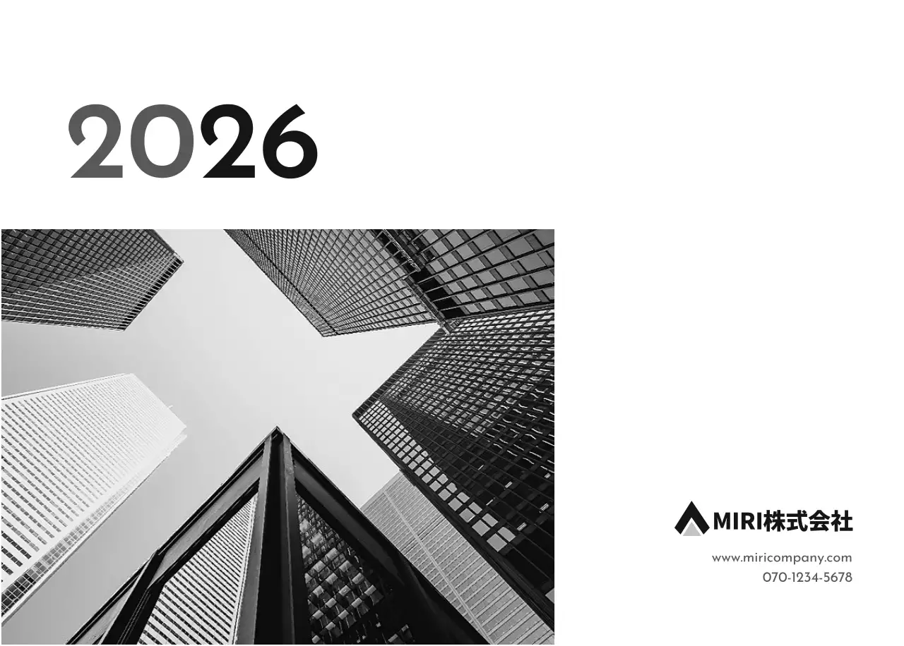 グレーのシンプルな企業カレンダー