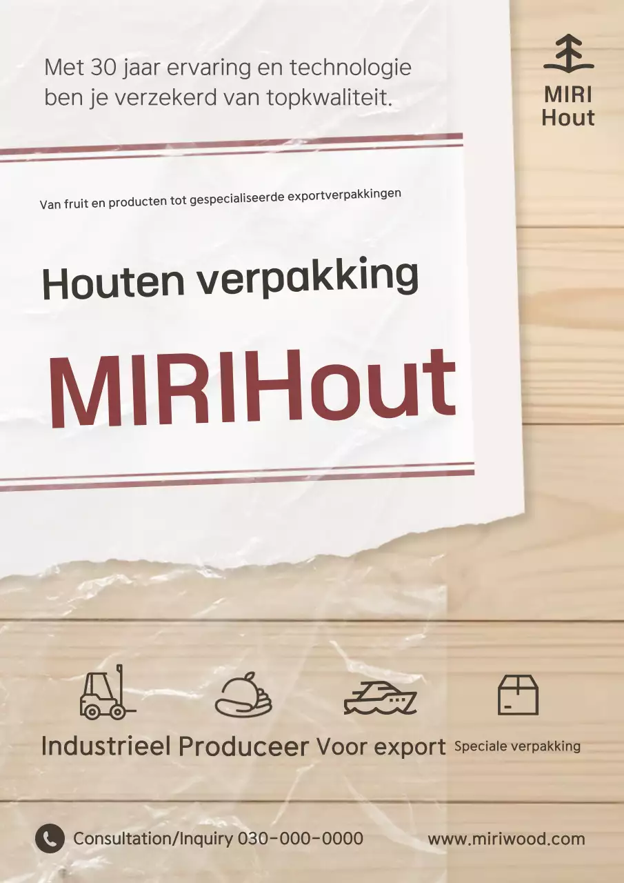 Beige eenvoudige verpakkingsadvertentie