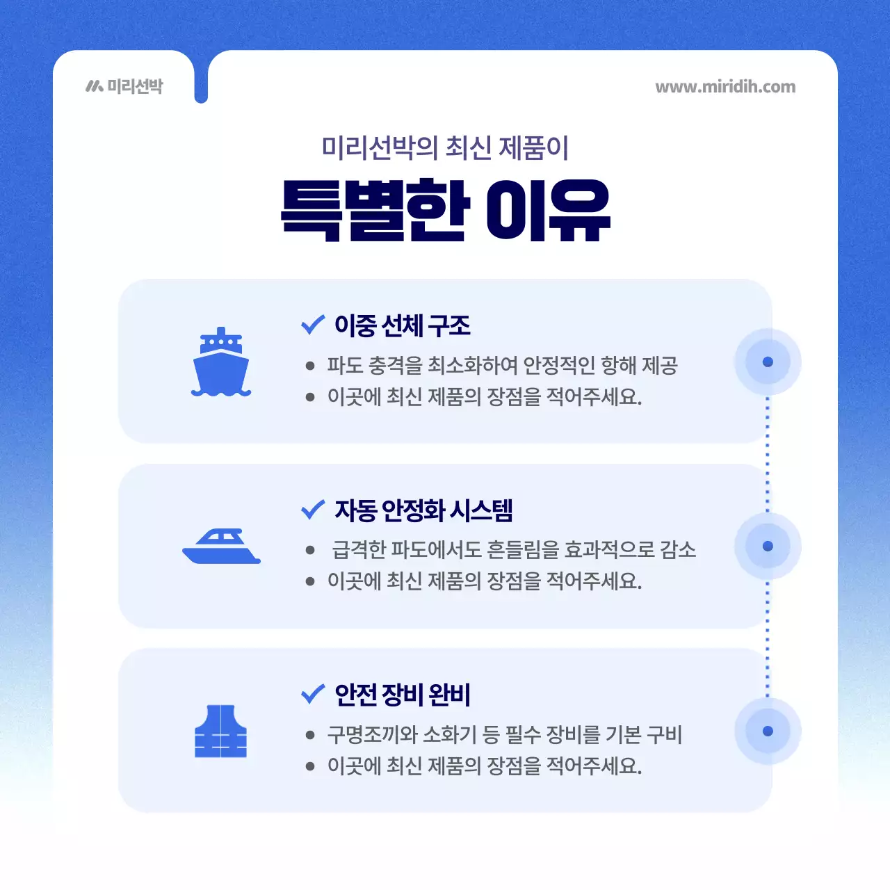 파랑 모던 비즈니스 홍보